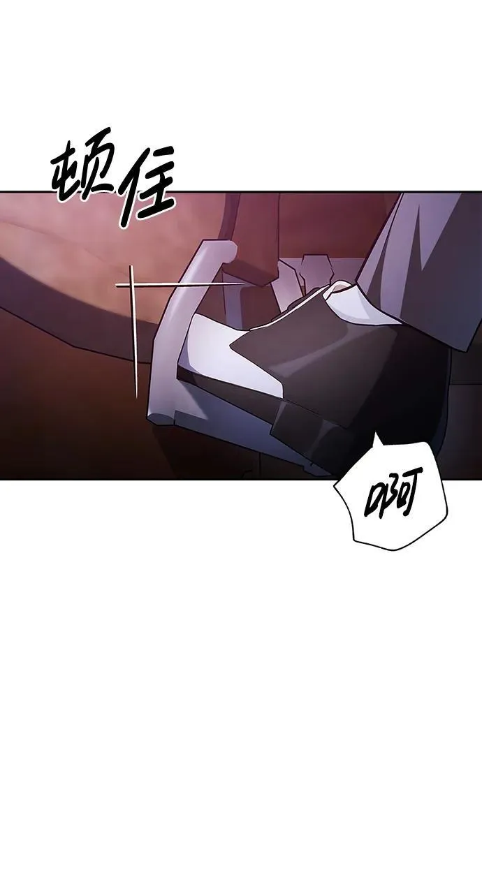 第64话 第36页