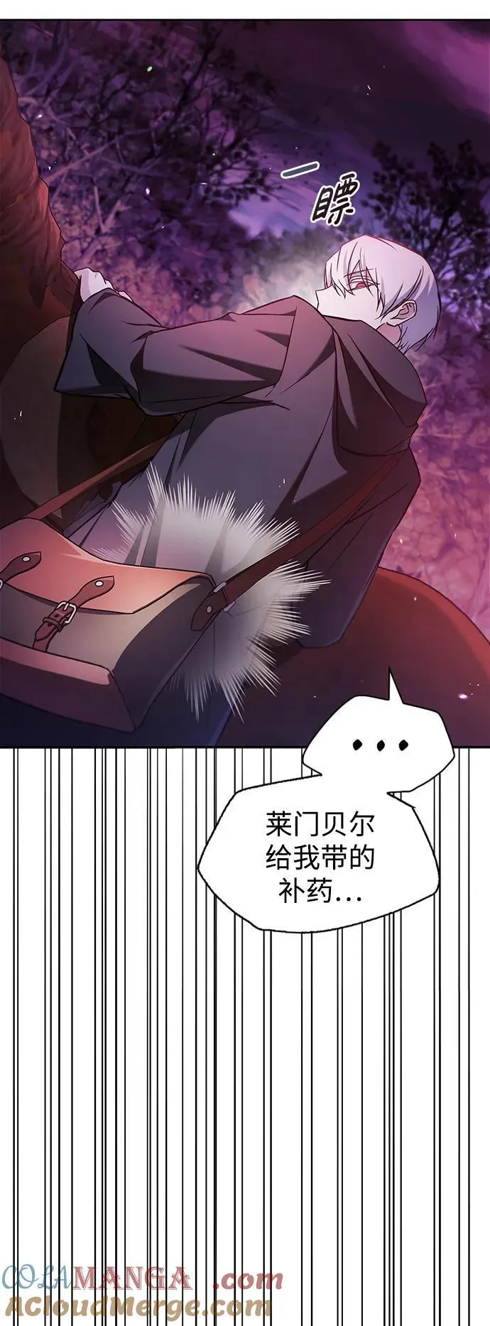 第64话 第37页