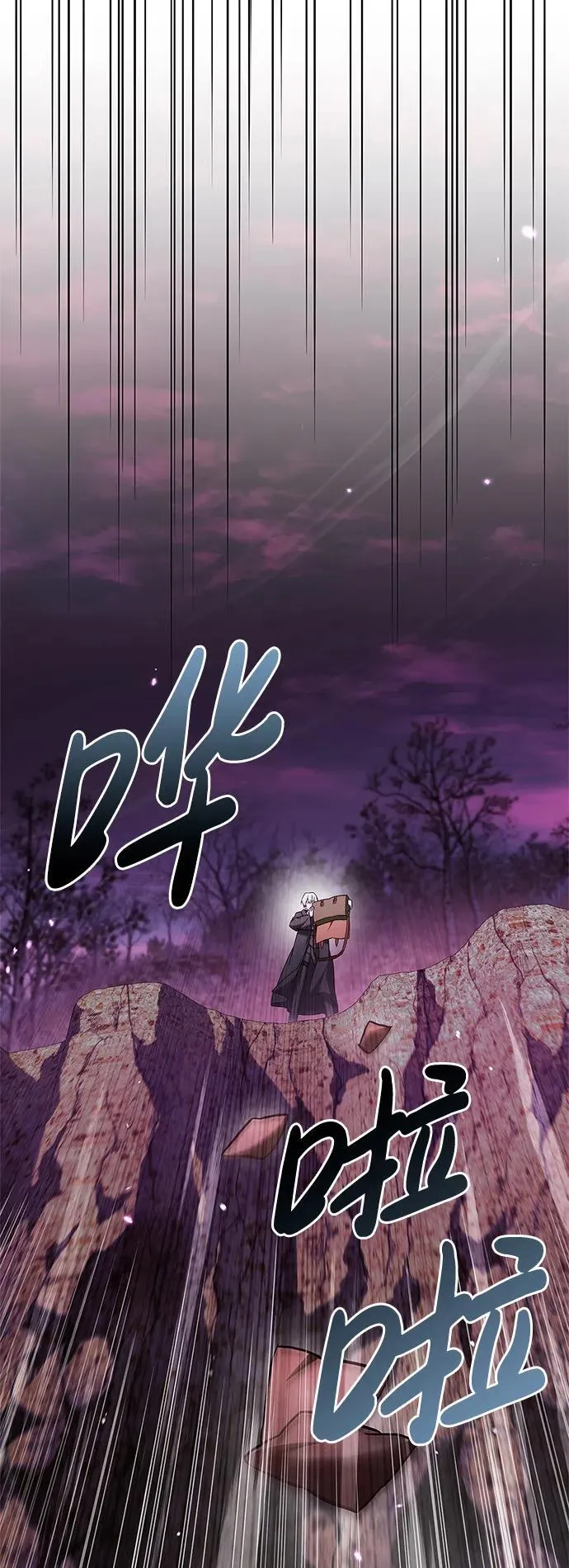 第64话 第38页