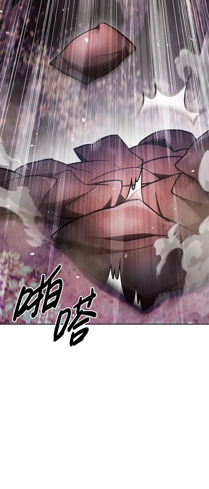 第64话 第39页