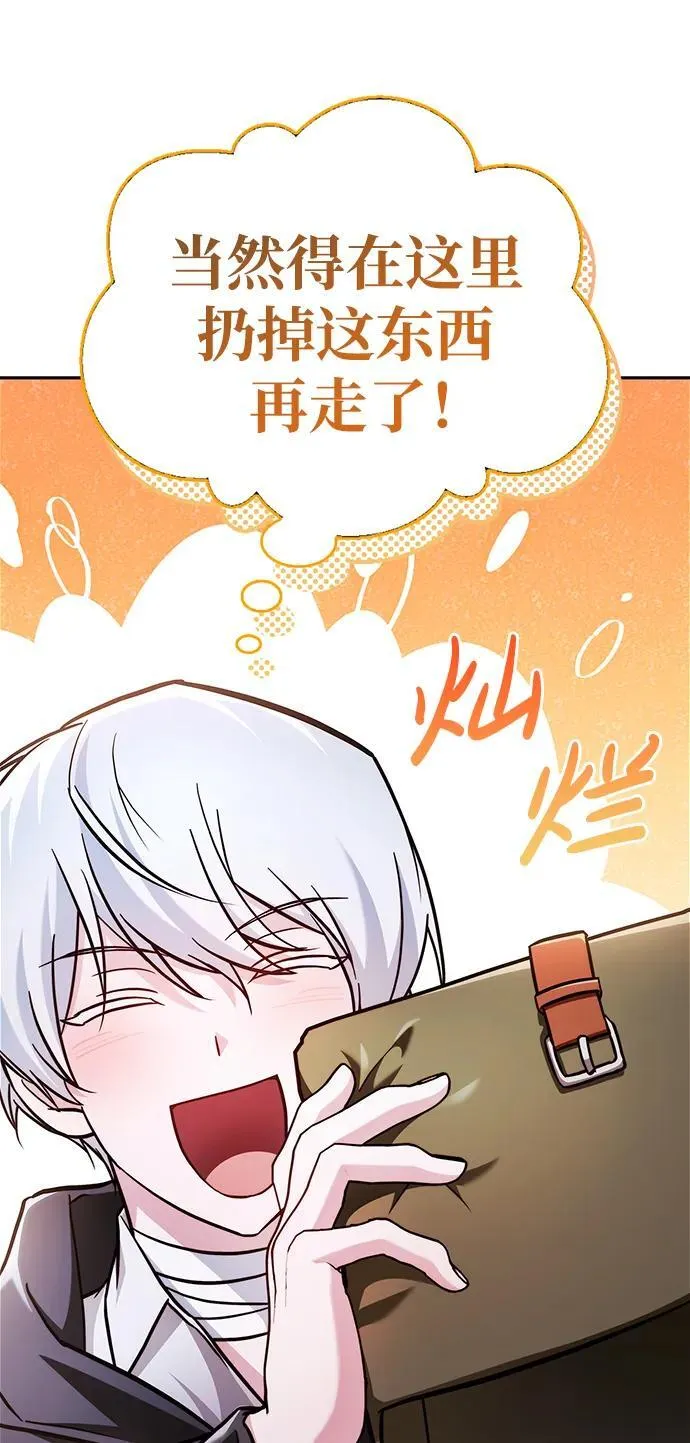 第64话 第40页