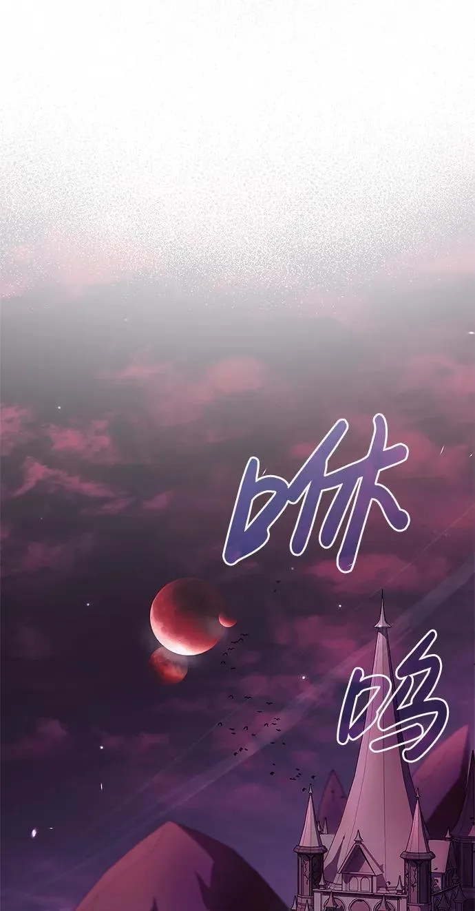 第64话 第42页
