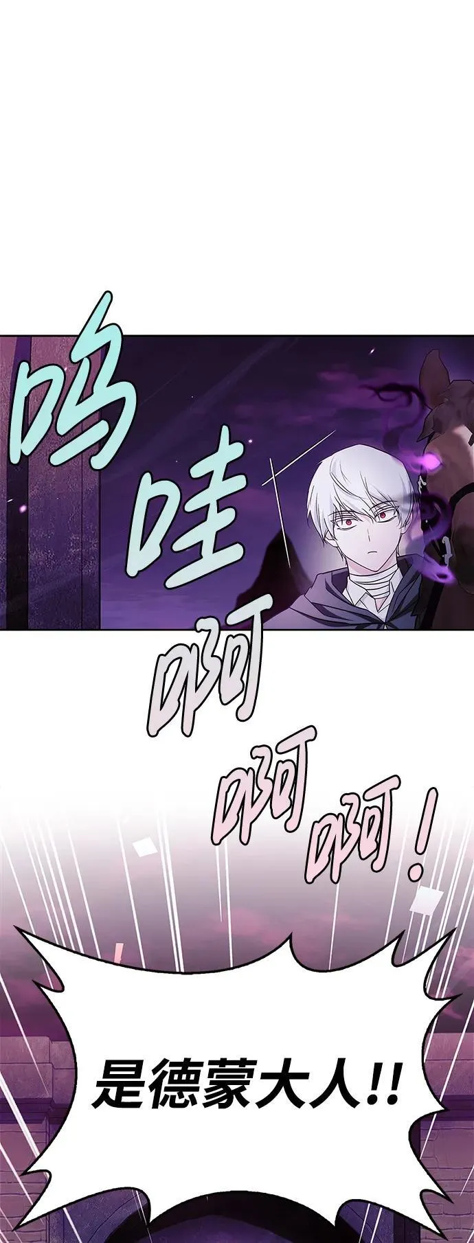 第64话 第44页