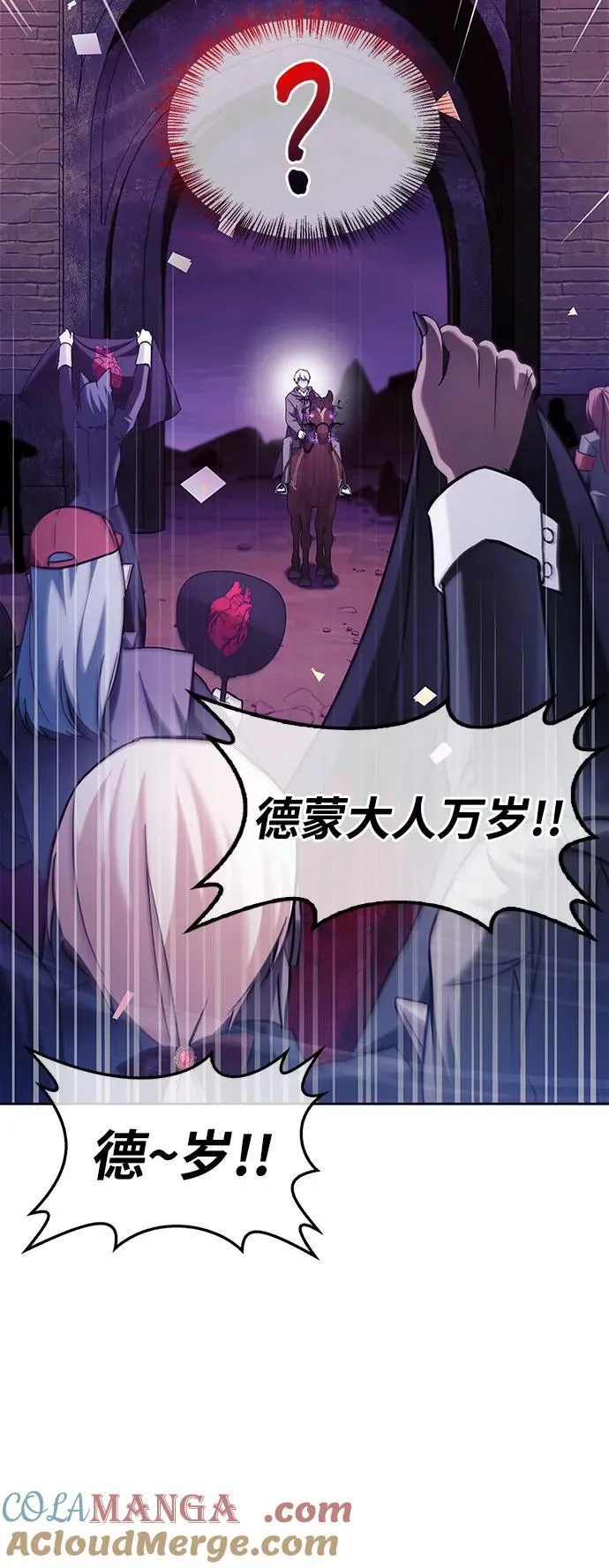 第64话 第45页