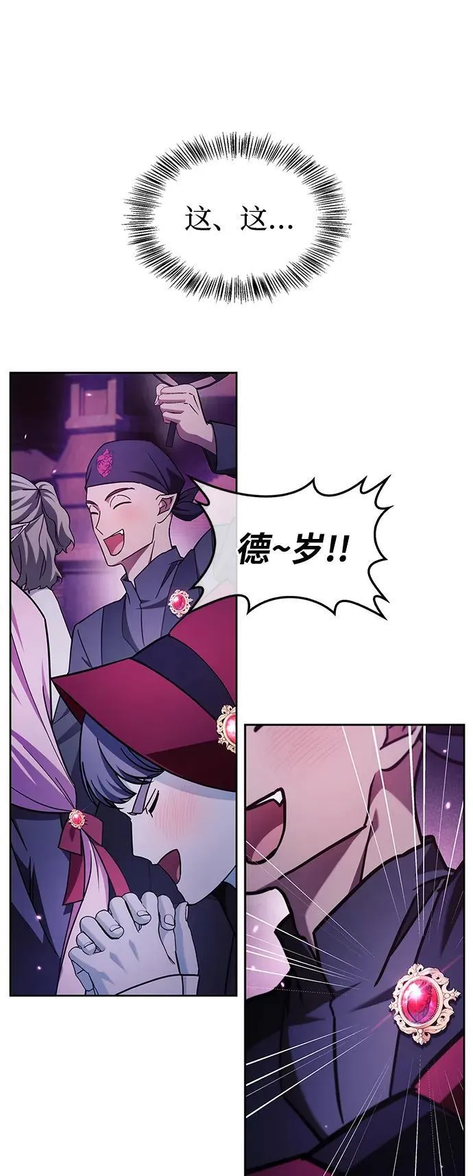 第64话 第46页