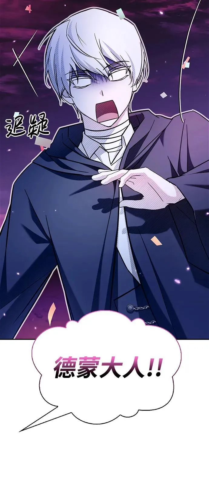 第64话 第48页