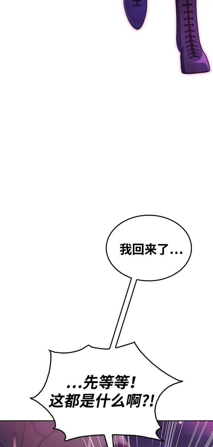 第64话 第50页