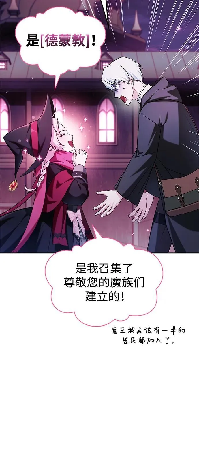 第64话 第51页