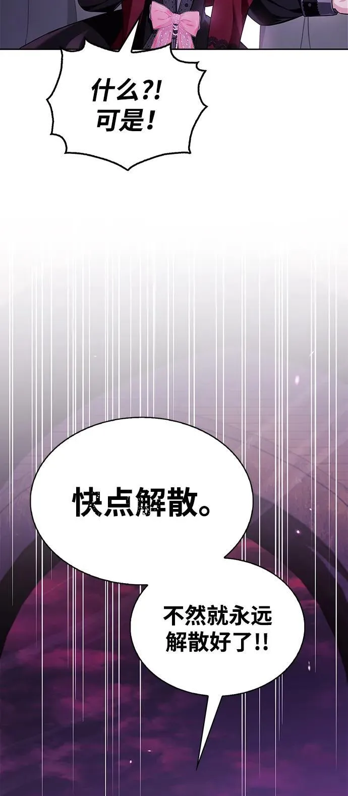 第64话 第55页
