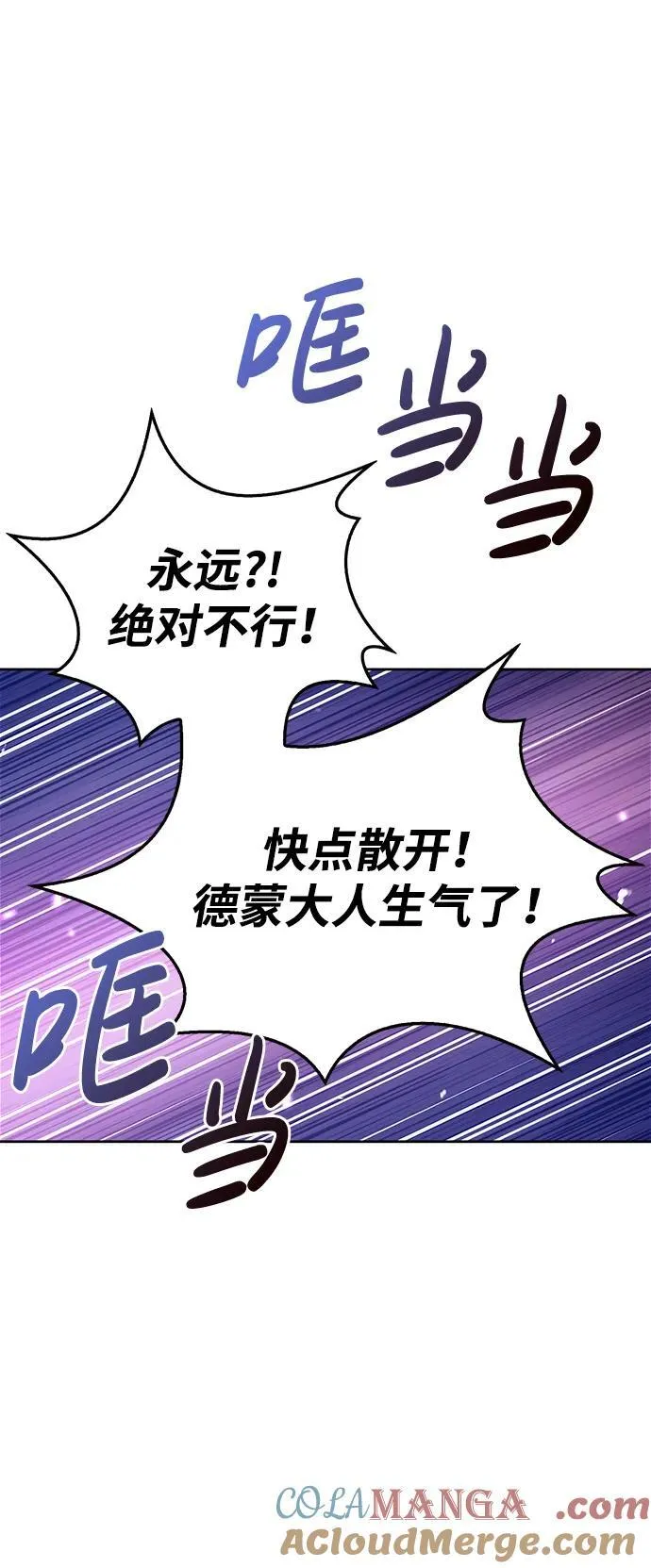 第64话 第57页