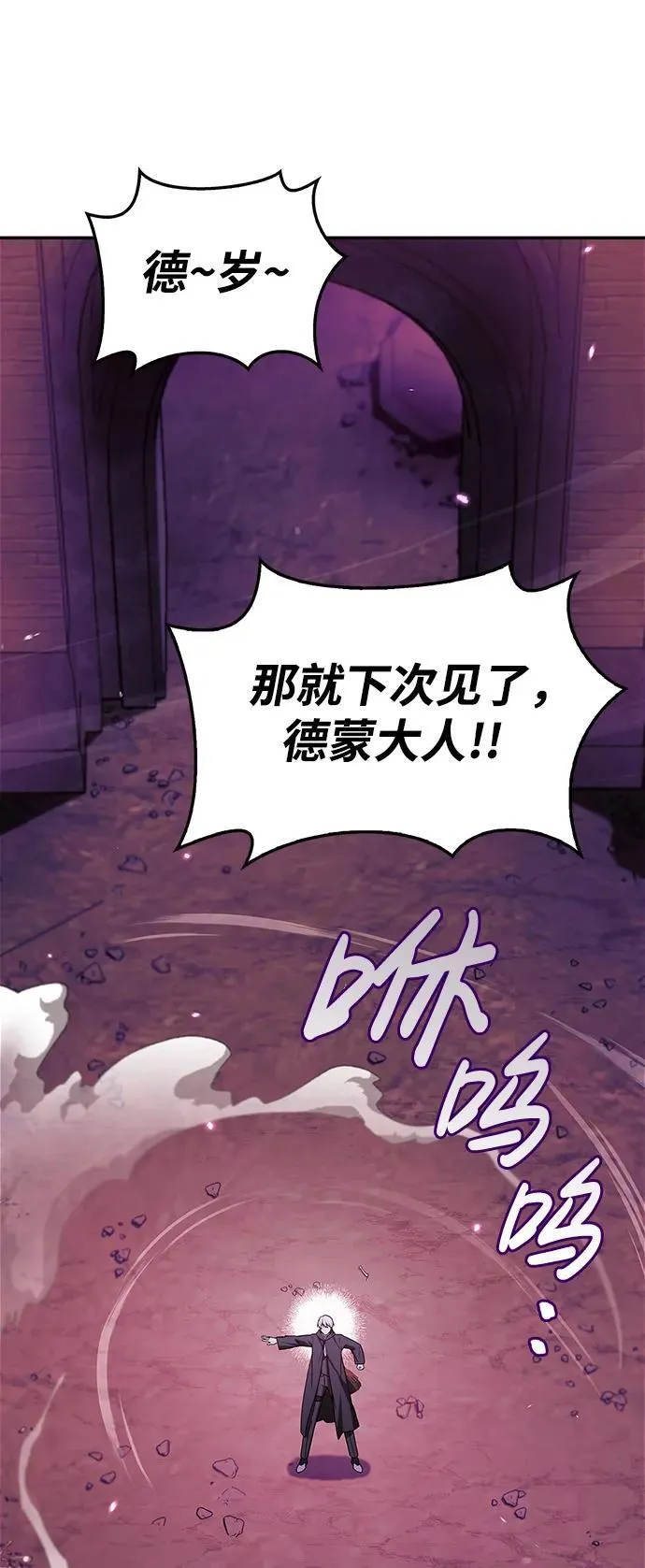 第64话 第58页