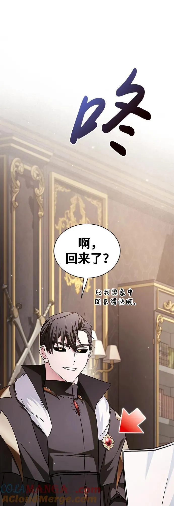 第64话 第61页