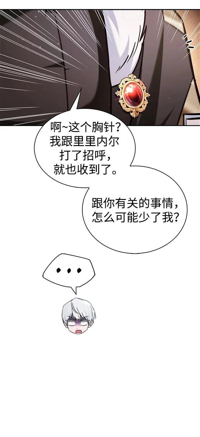 第64话 第63页