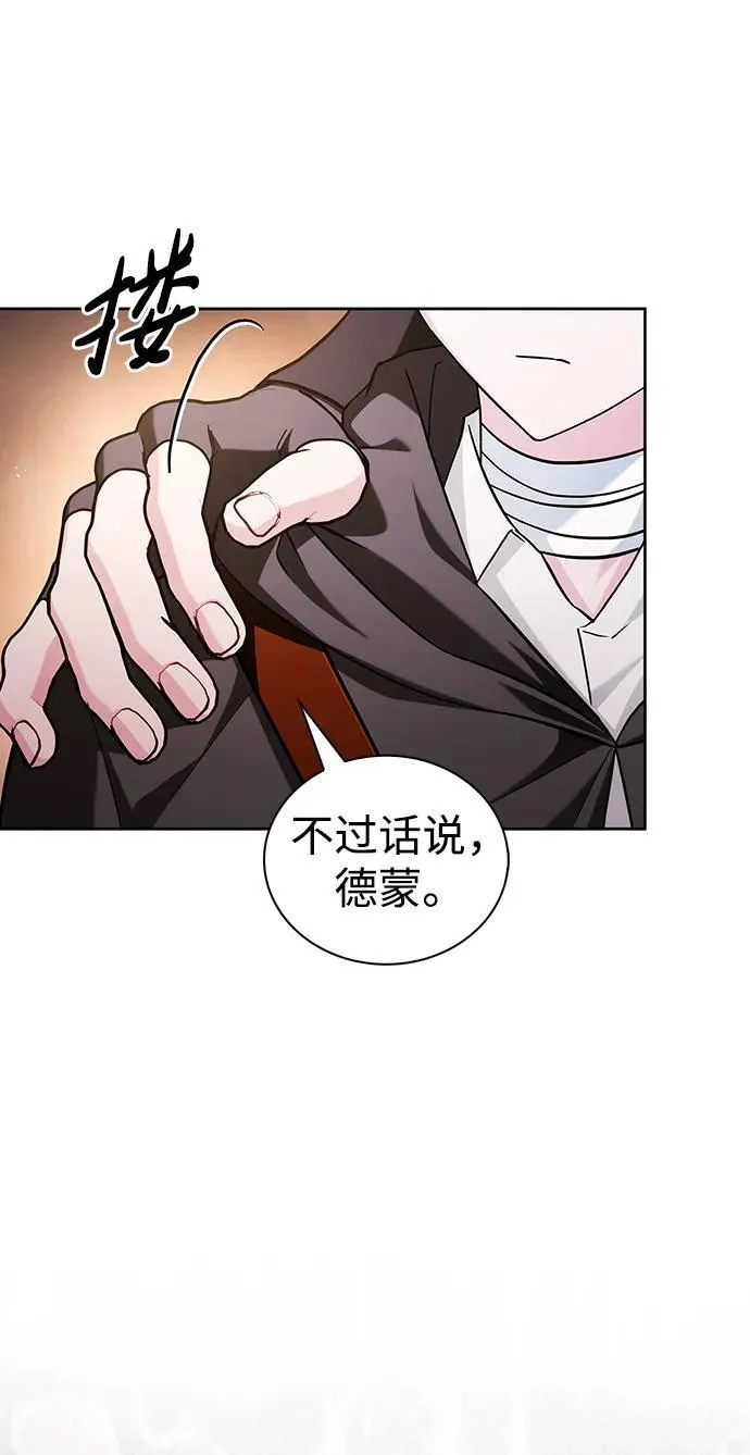 第64话 第64页