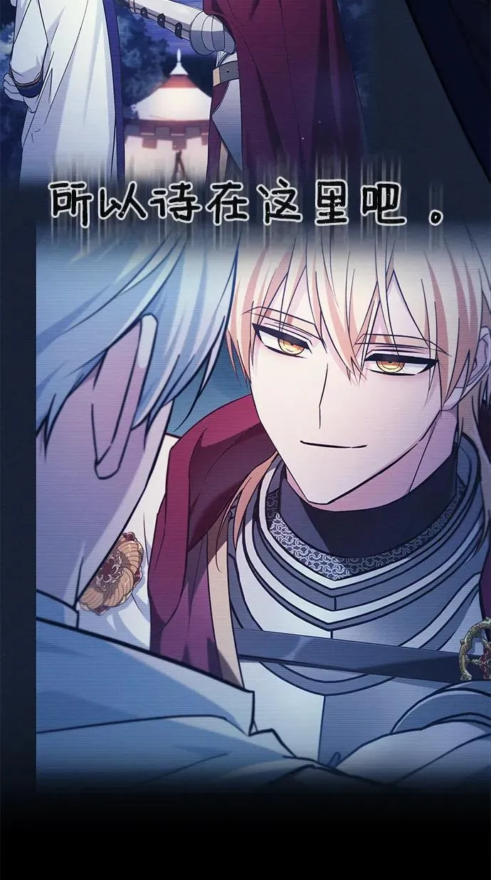 第64话 第67页