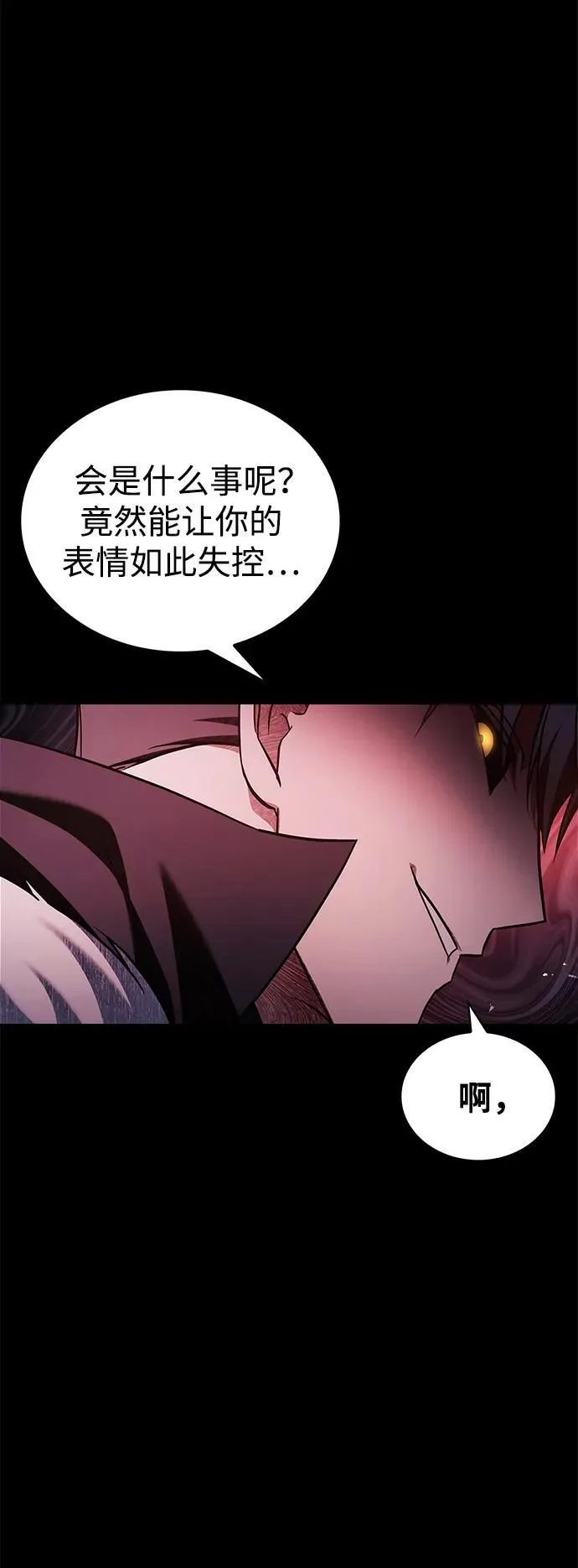 第64话 第68页