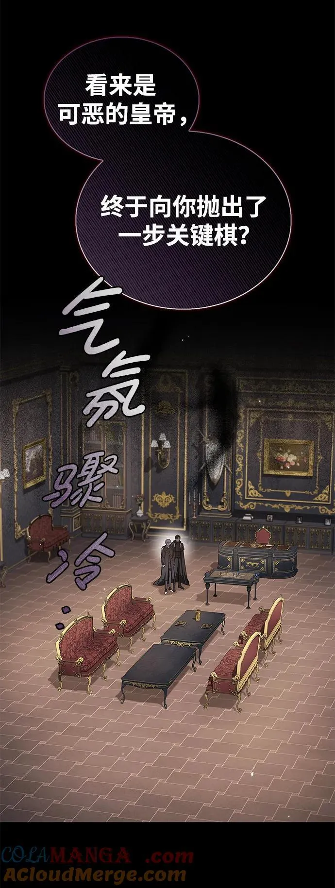 第64话 第69页