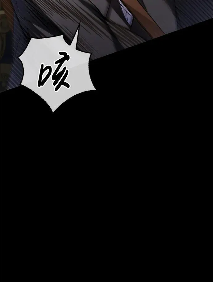 第64话 第72页