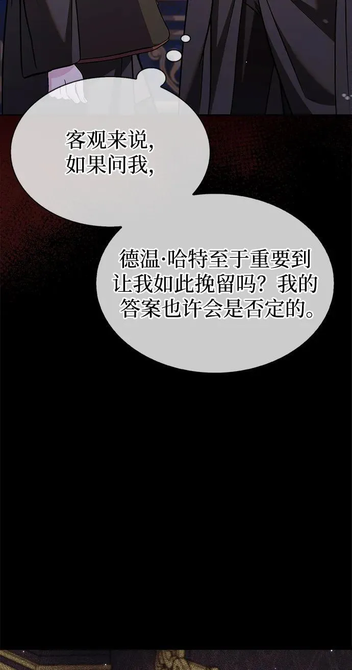 第64话 第80页