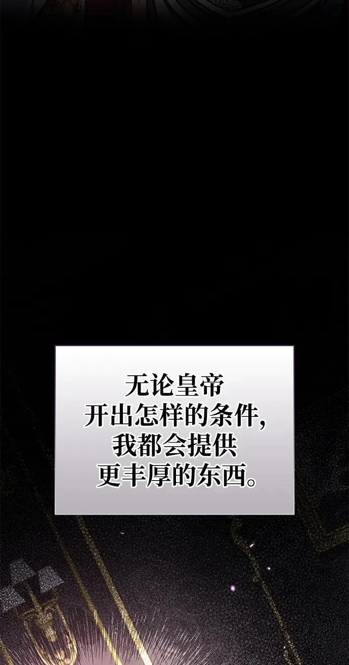 第64话 第88页