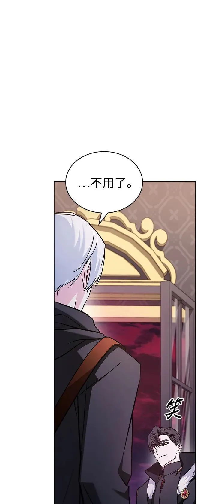 第64话 第91页