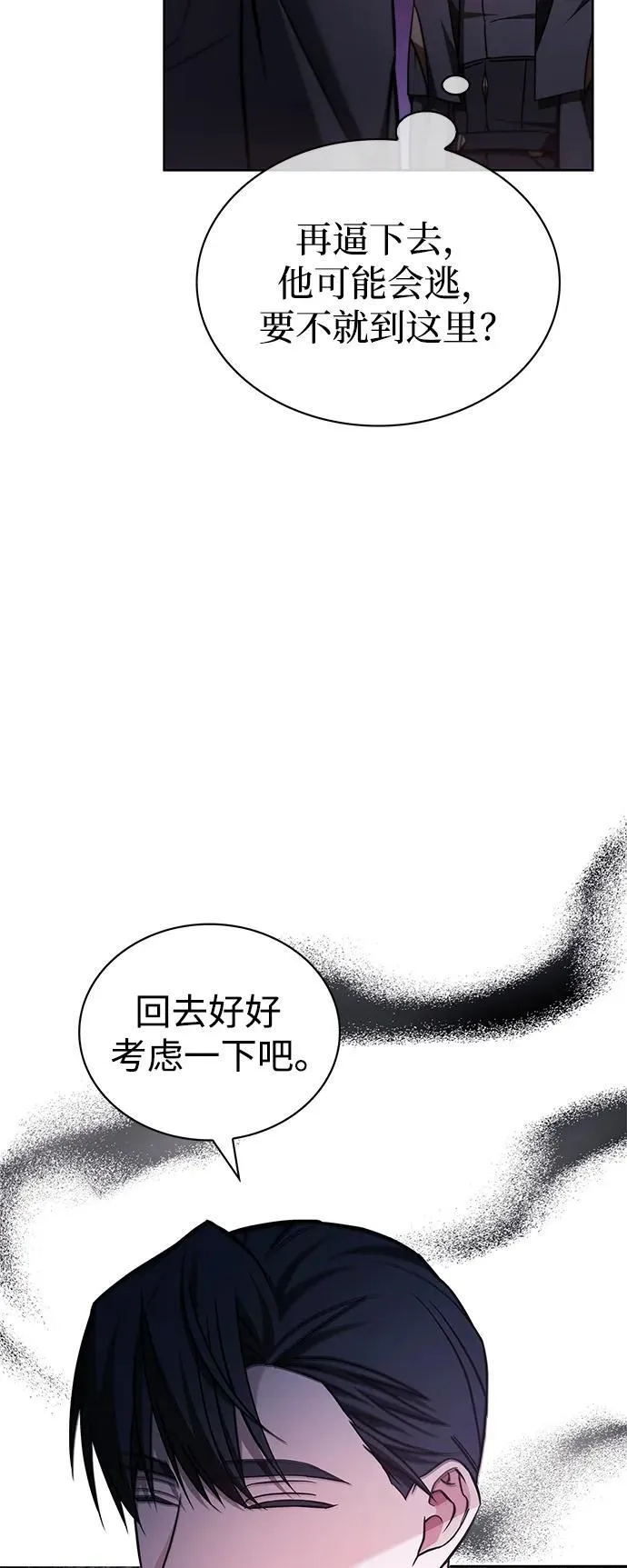 第64话 第92页