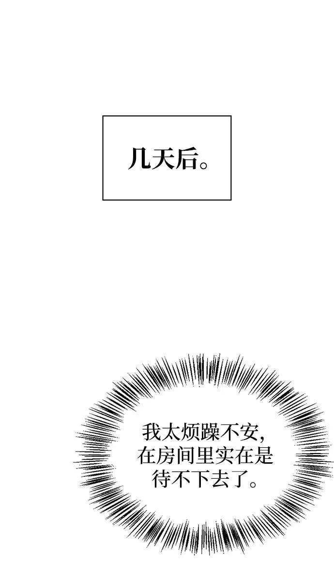 第64话 第94页