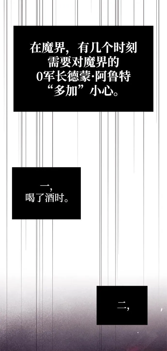 第64话 第98页