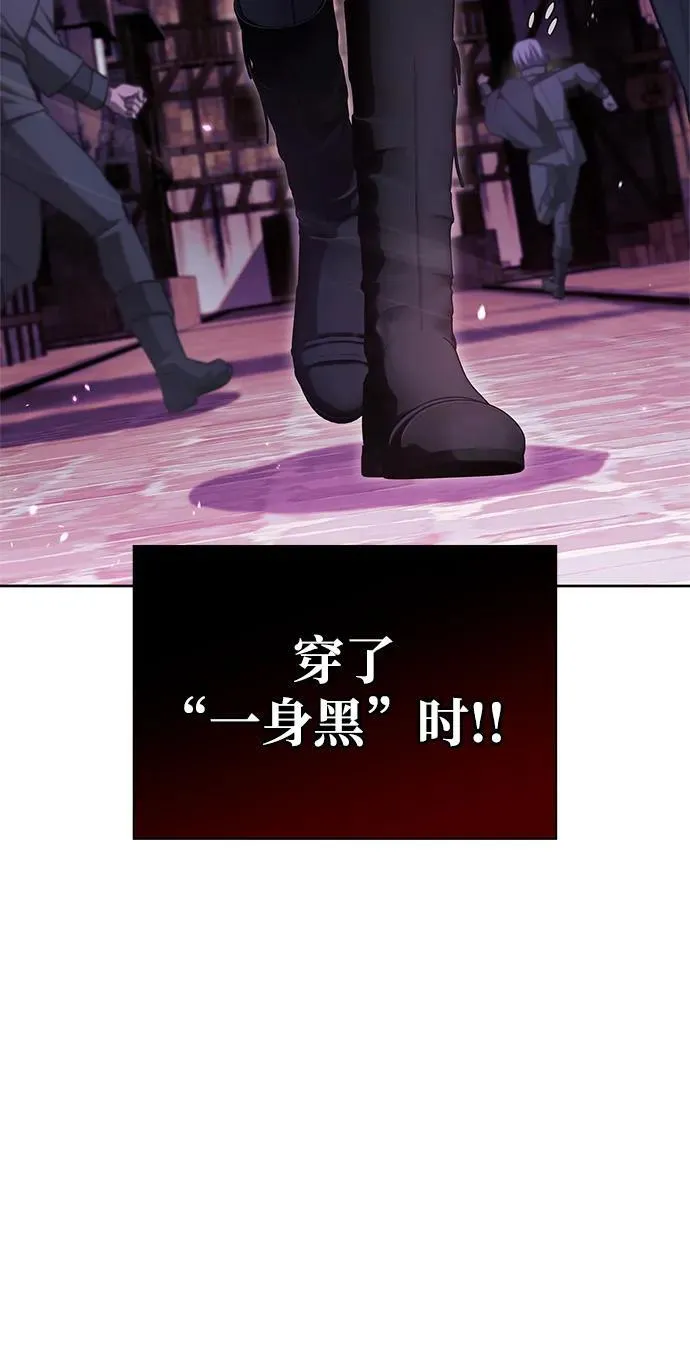 第64话 第100页