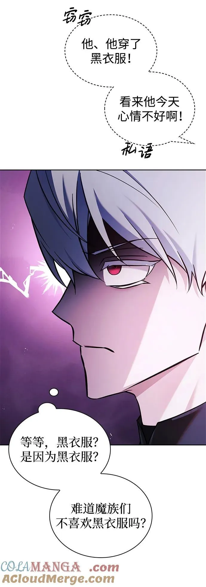 第64话 第101页