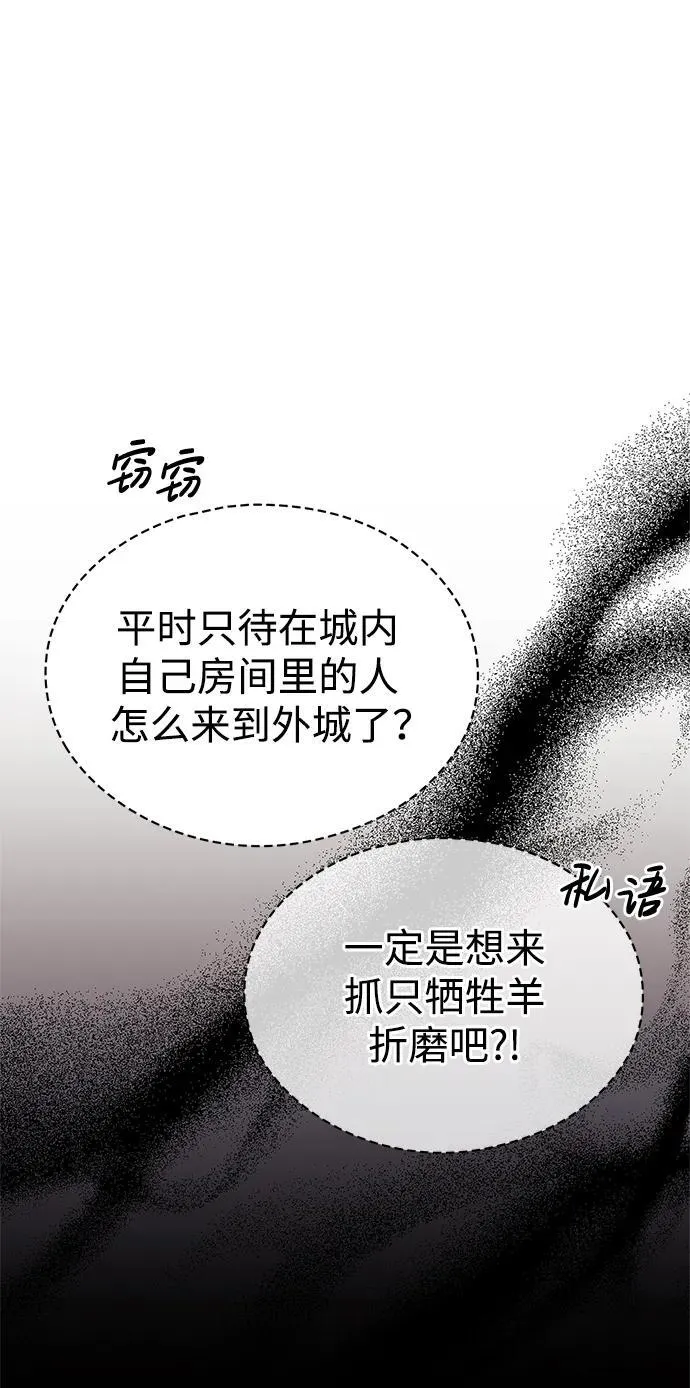 第64话 第102页