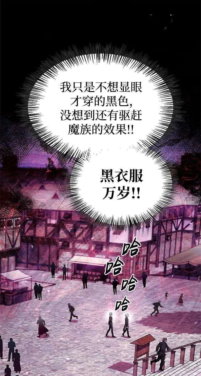 第64话 第103页