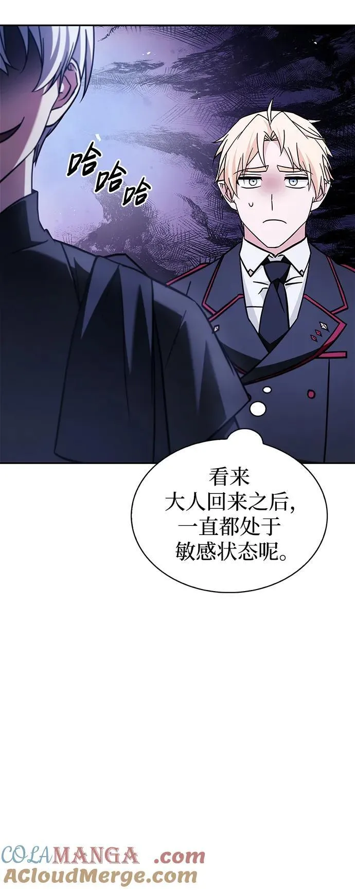 第64话 第105页