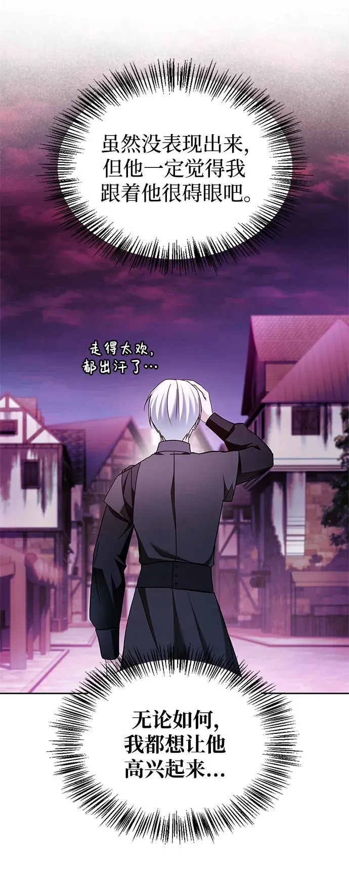 第64话 第107页