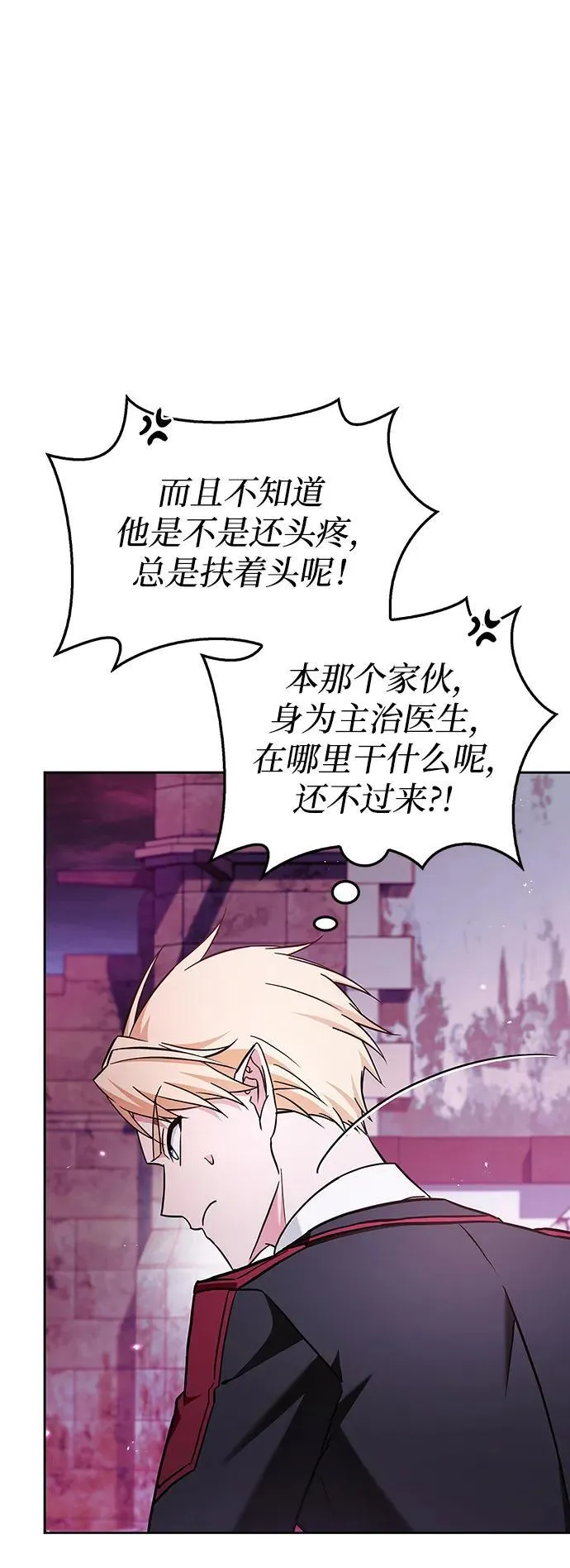 第64话 第108页