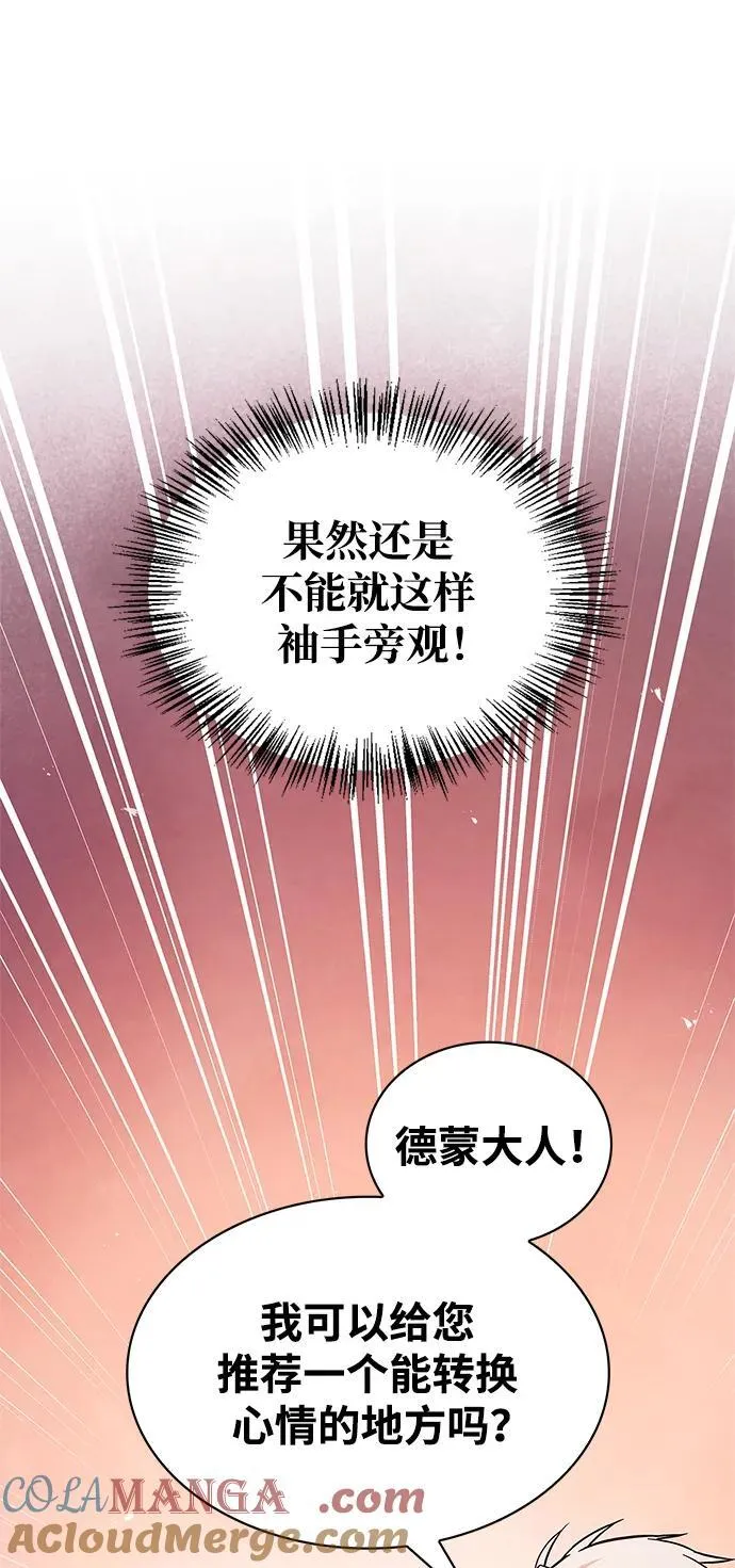 第64话 第109页