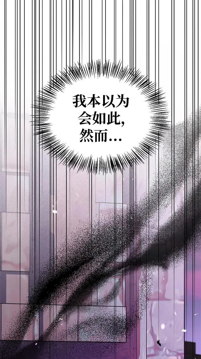 第64话 第111页