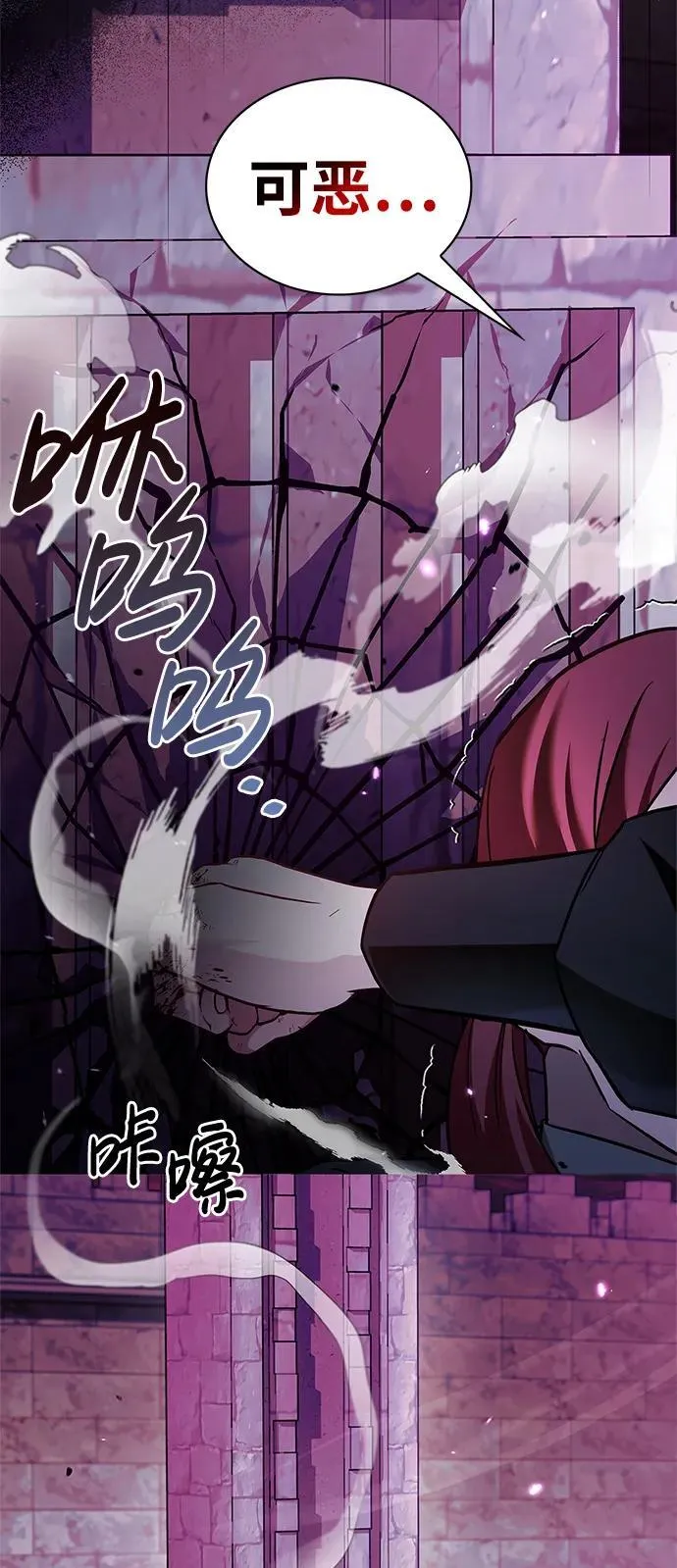 第64话 第112页