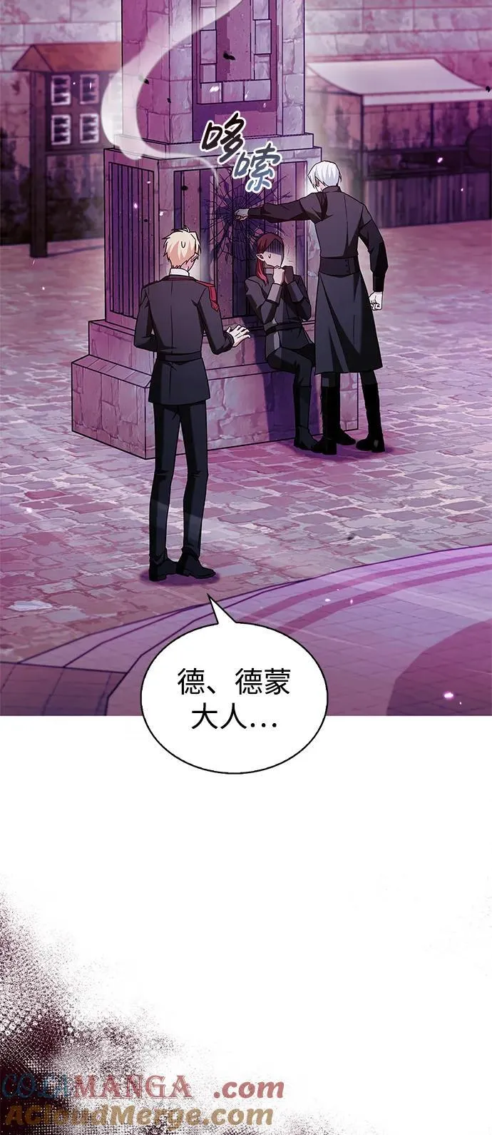 第64话 第113页