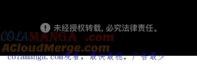第64话 第117页