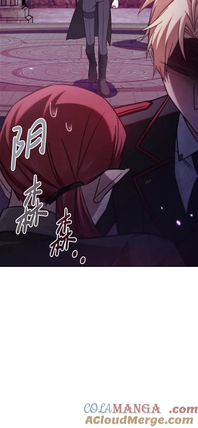 第65话 第9页