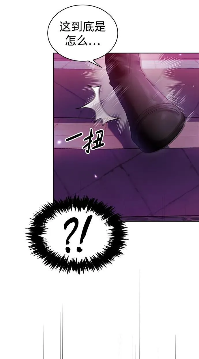 第65话 第10页