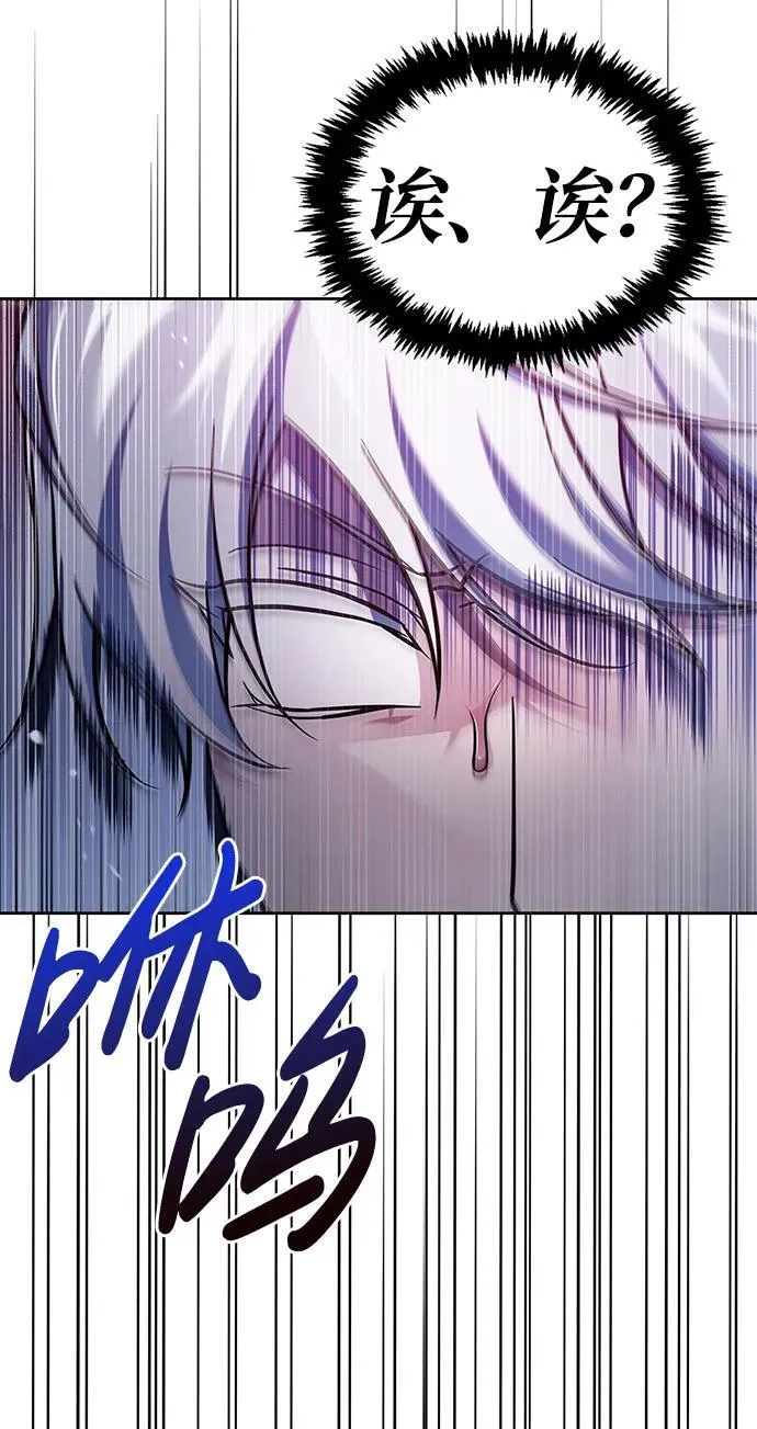 第65话 第11页