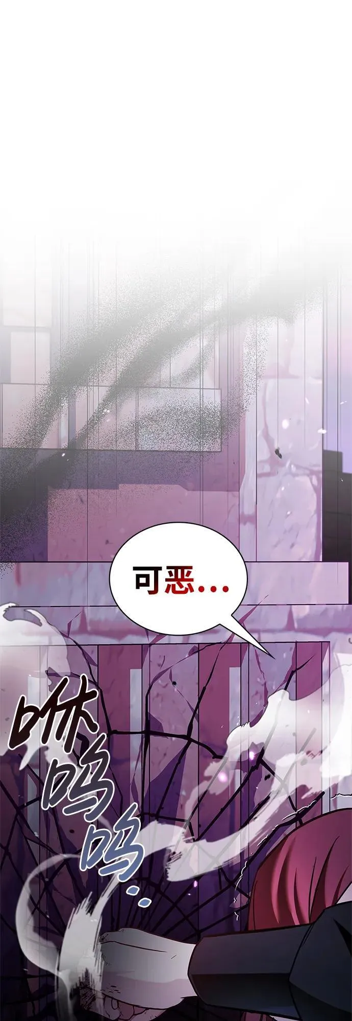 第65话 第14页