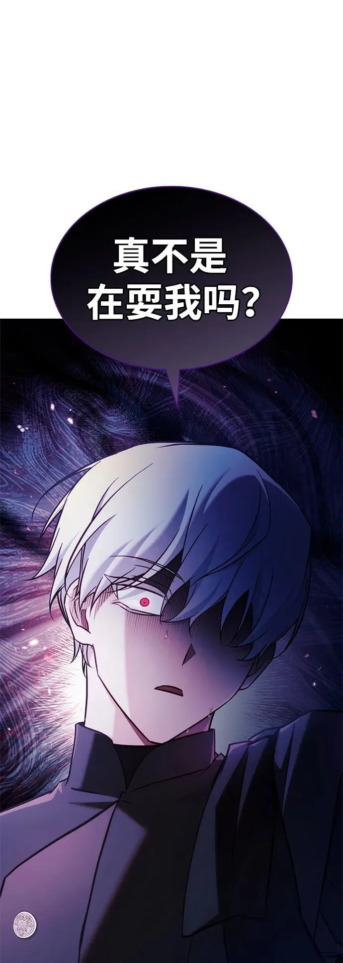 第65话 第16页