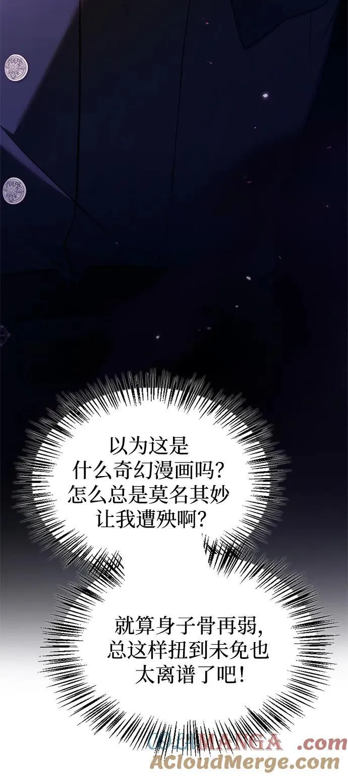 第65话 第17页