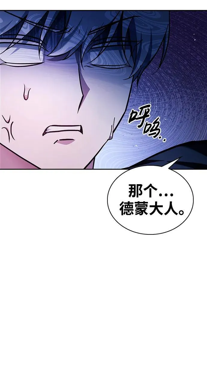 第65话 第18页