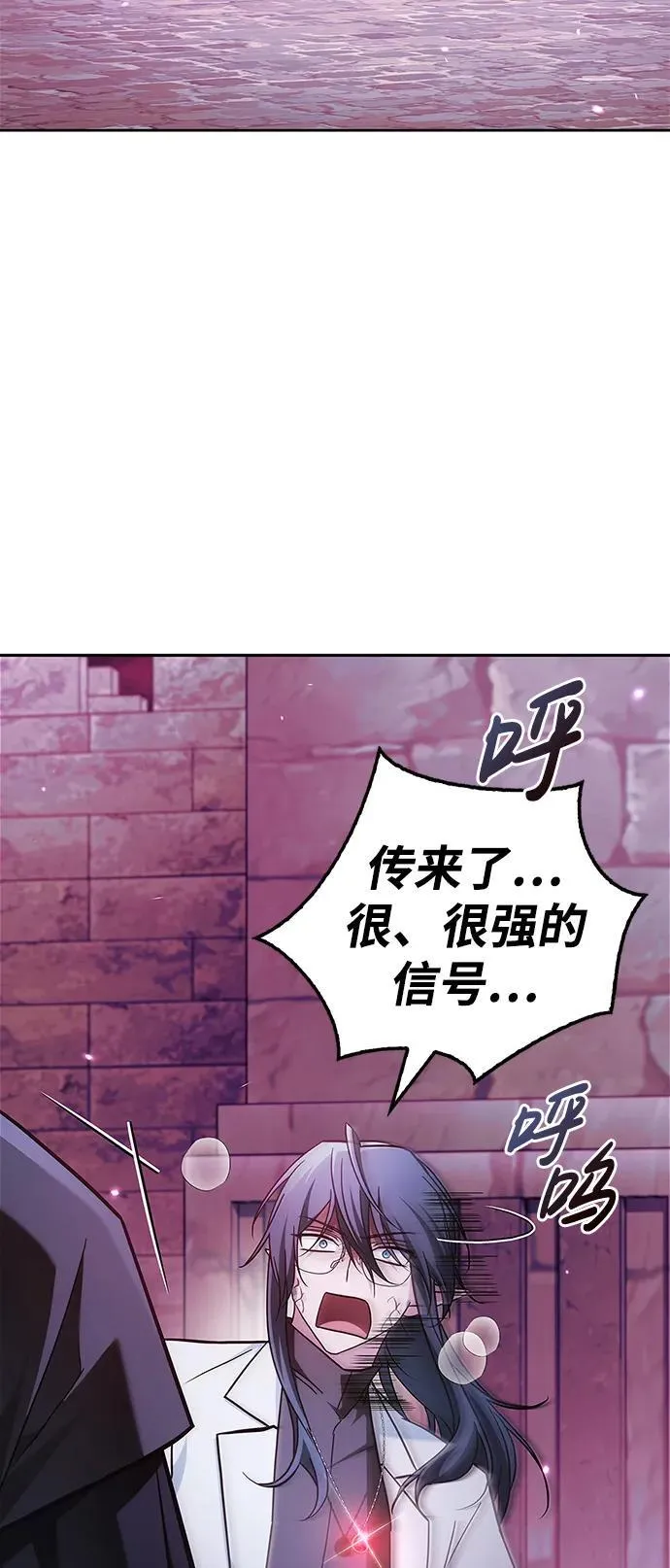 第65话 第24页