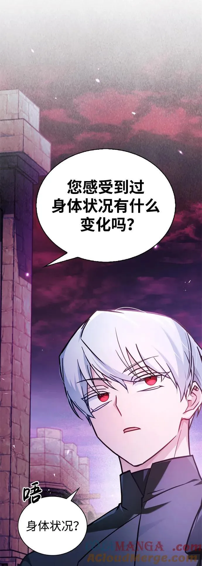 第65话 第33页
