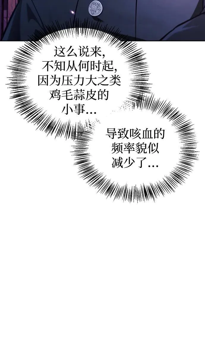第65话 第34页